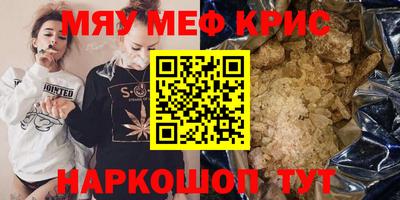таблы Бугуруслан