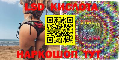 бутик Бузулук