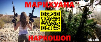 бутик Бузулук