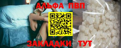 бутик Бузулук