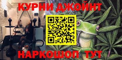таблы Бугуруслан