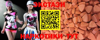 таблы Бугуруслан
