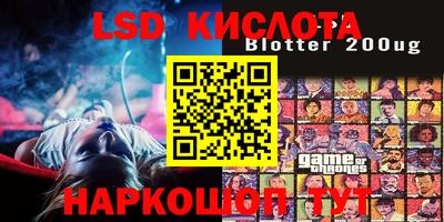 таблы Бугуруслан