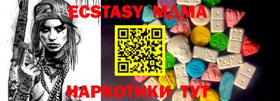 таблы Бугуруслан