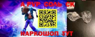 бутик Бузулук