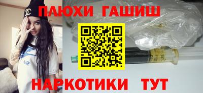 таблы Бугуруслан