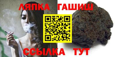 таблы Бугуруслан