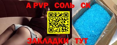 таблы Бугуруслан