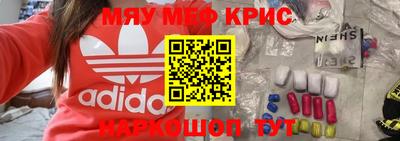 таблы Бугуруслан