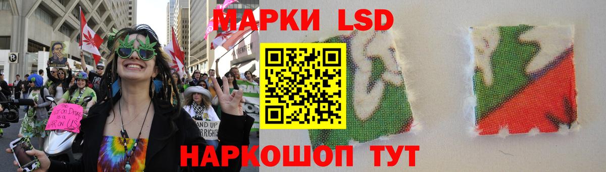 ЛСД экстази ecstasy Унеча
