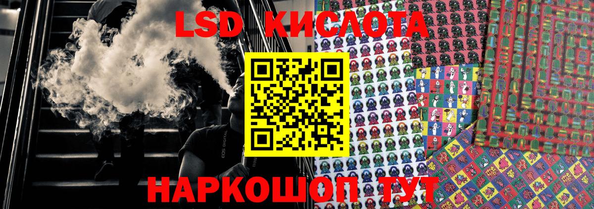 Наркотические марки 1,8мг  Вход с VPN  Унеча 