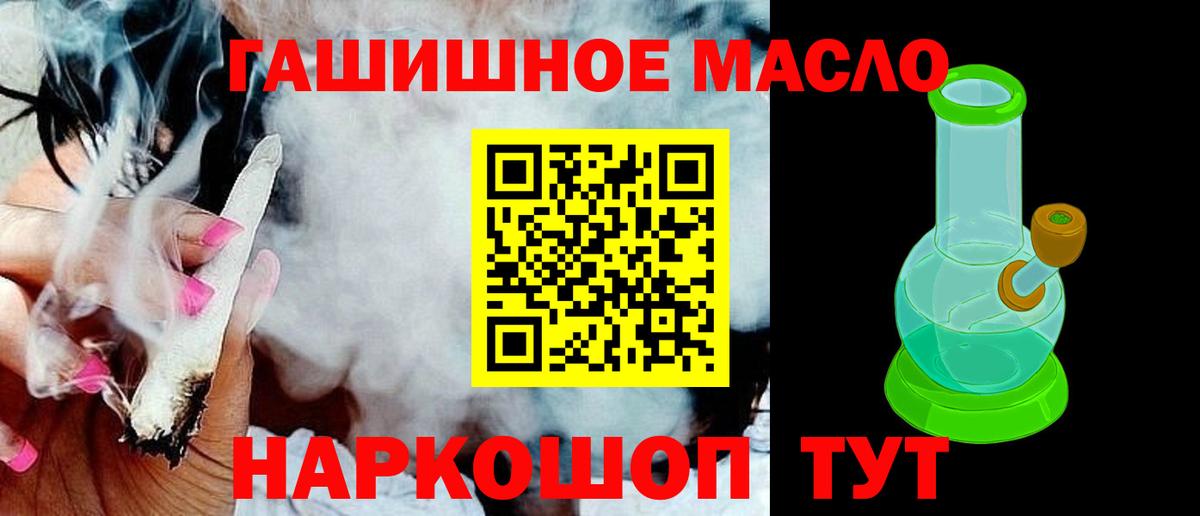 Унеча  Дистиллят ТГК THC oil  Вход с VPN  ТГК вейп 