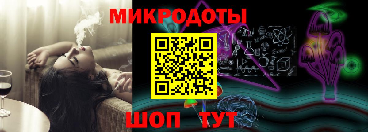 Унеча  Галлюциногенные грибы Cubensis  Вход с VPN 
