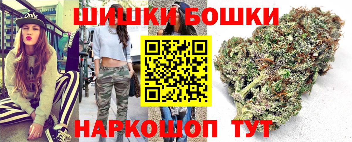 Унеча  Бошки марихуана сатива  Шишки марихуана гибрид  Вход с VPN  Бошки марихуана LSD WEED 